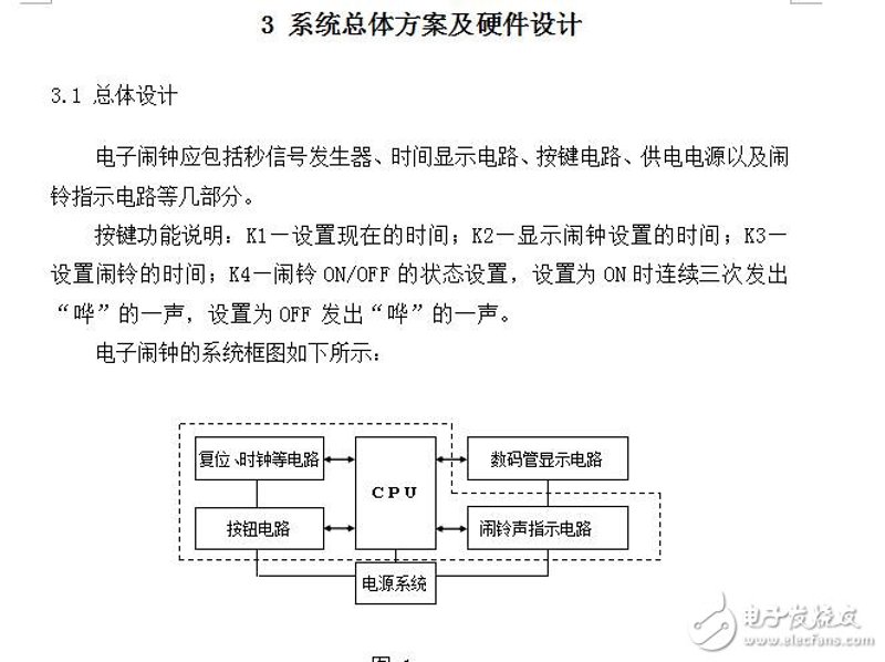 嵌入式开发：选择Arduino还是Raspberry Pi？